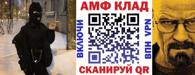 Купить  Беслан  Amphetamine Premium 