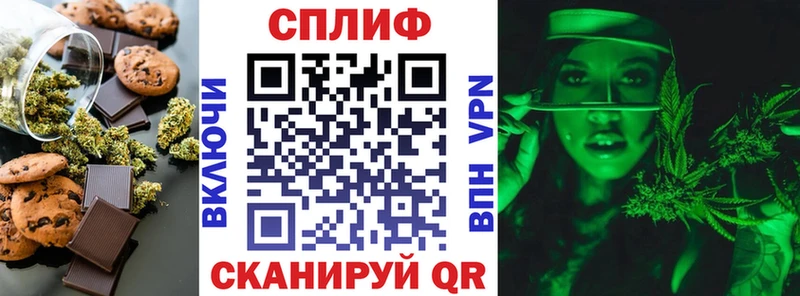 Купить закладки  Беслан  Печенье с ТГК конопля 