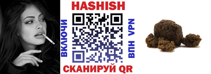 Купить закладки Беслан Гашиш VHQ