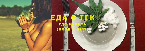 стафф Киреевск