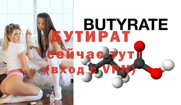 стафф Киреевск