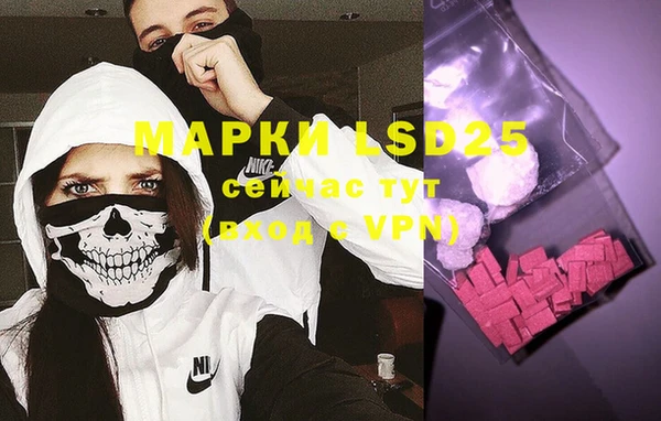 стафф Киреевск