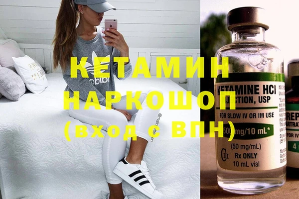 стафф Киреевск