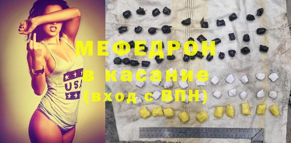 твердый Кинешма