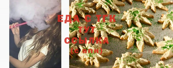 твердый Кинешма