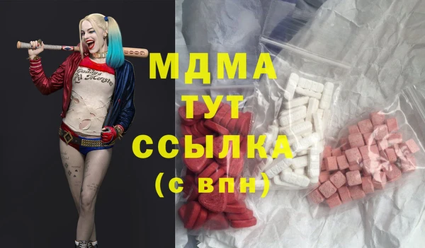 стафф Киреевск