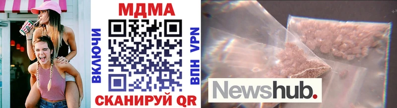 Купить закладки  Беслан  МДМА VHQ 