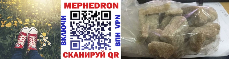 Купить где  Беслан  МЕФ mephedrone 