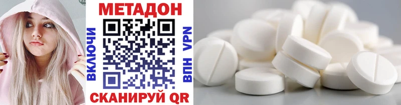 Купить закладки  Беслан  Метадон белоснежный 