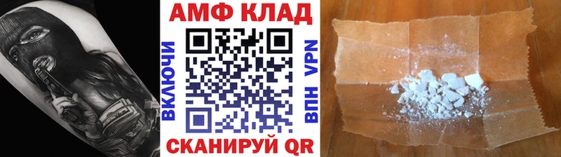 Купить где  Беслан  Метамфетамин мет 