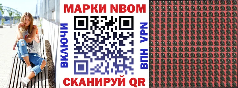 Купить закладки  Беслан  Марки 25I-NBOMe 1,5мг 