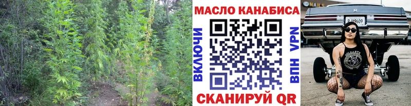 Дистиллят ТГК жижа  Купить где  Беслан 